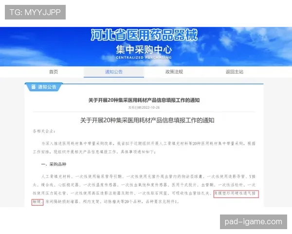 奇才首都一号政治引发广泛关注，新政策或将重塑区域发展格局