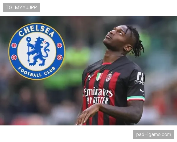 莱奥边路突破建功，助力球队斩获关键胜利