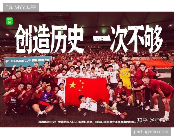 越南队全力冲击2026世界杯，开启坚定拼搏新篇章