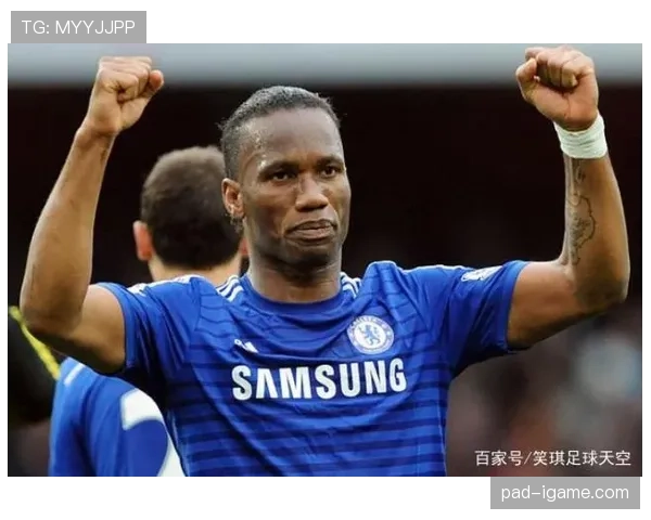 德罗巴呼吁加强科特迪瓦青训体系建设，为足球未来奠基