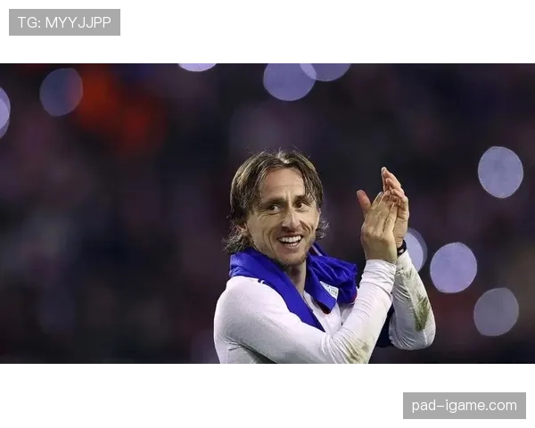 莫德里奇最新动态:状态与未来去向引关注 莫德里奇最新动态:状态与未来去向引关注