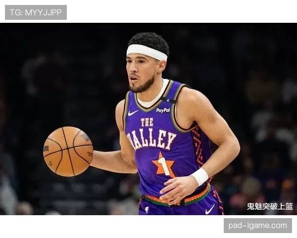 德文·布克发的家照，我死盯着角落那堆鞋看了半小时